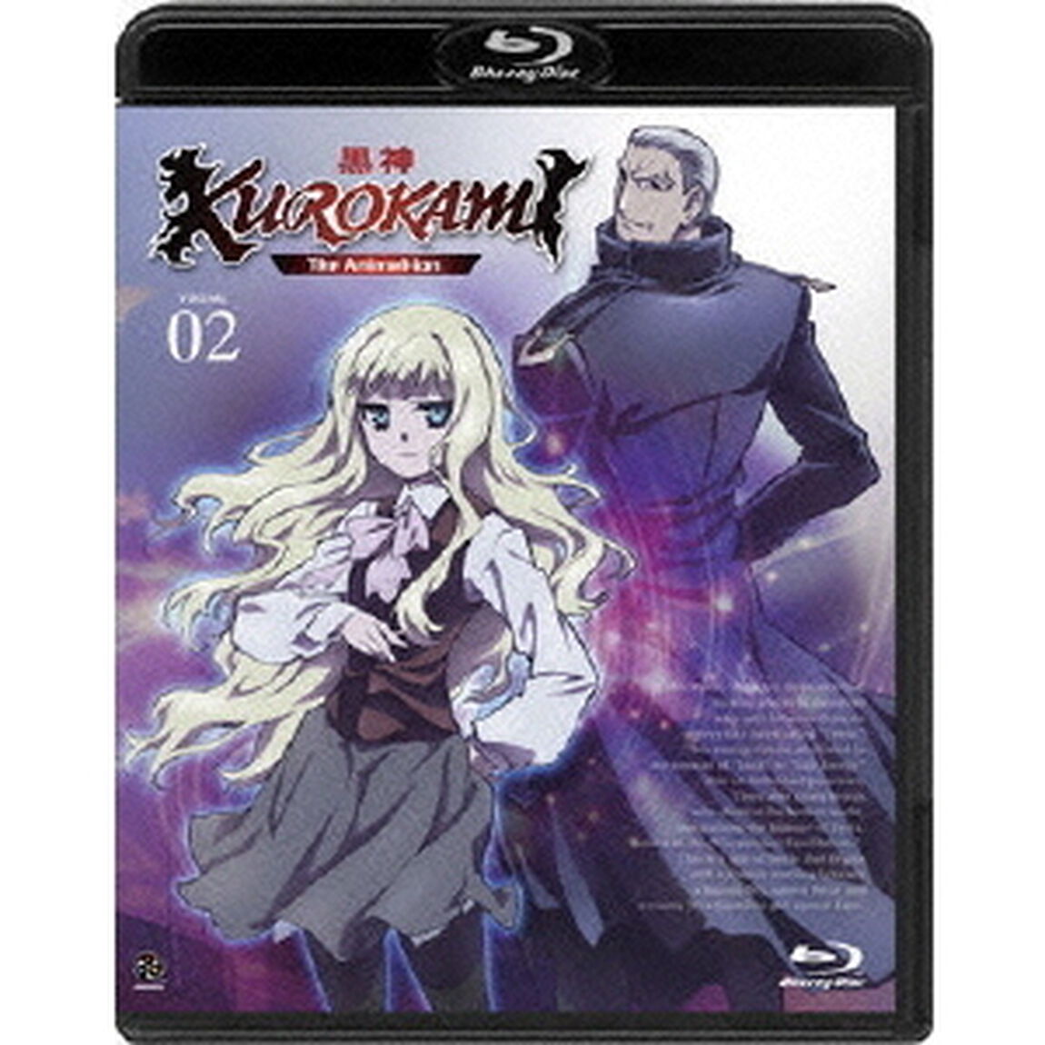 黒神　The　Animation　VOLUME　02（Ｂｌｕ－ｒａｙ　Ｄｉｓｃ）