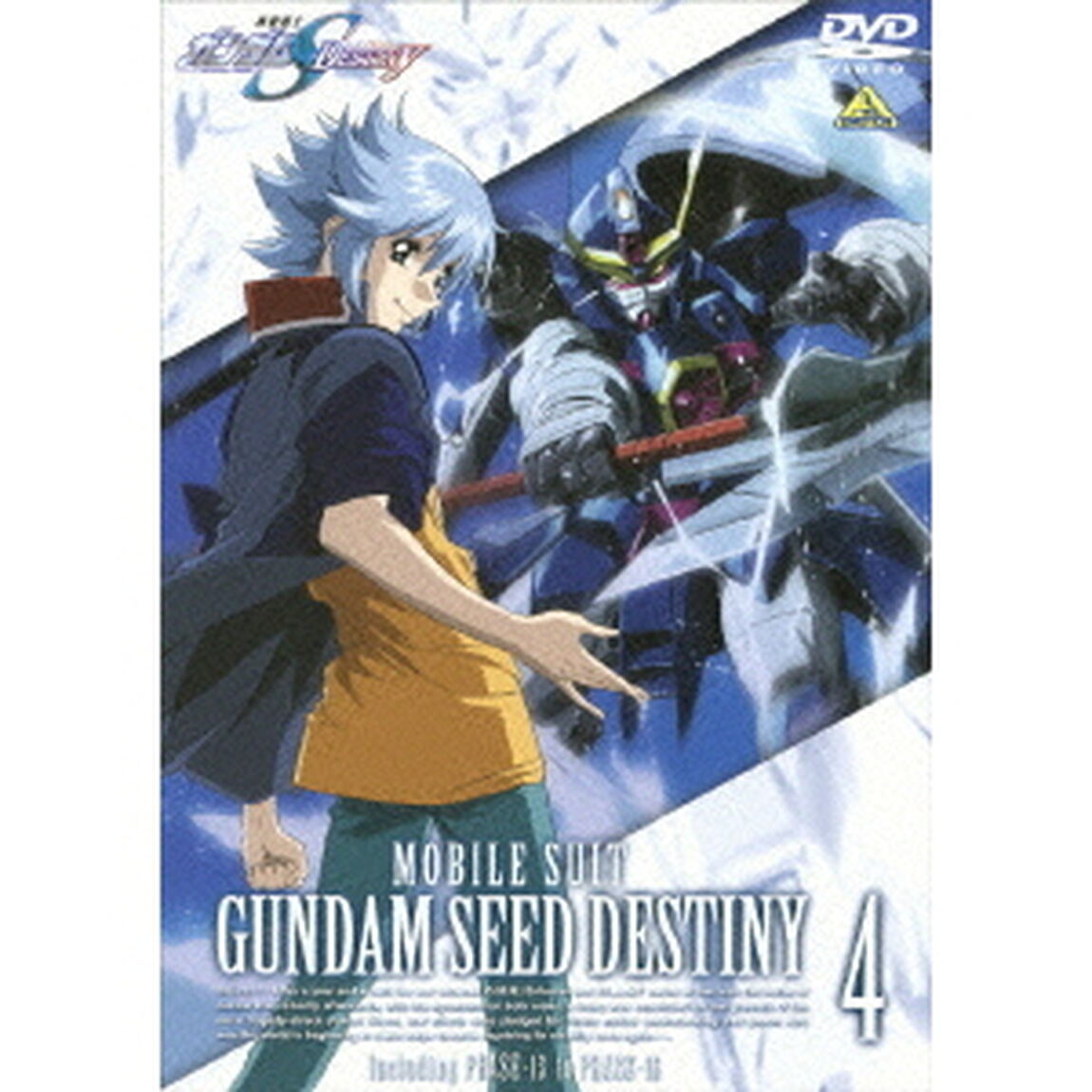 機動戦士ガンダムSEED　DESTINY　4（ＤＶＤ）