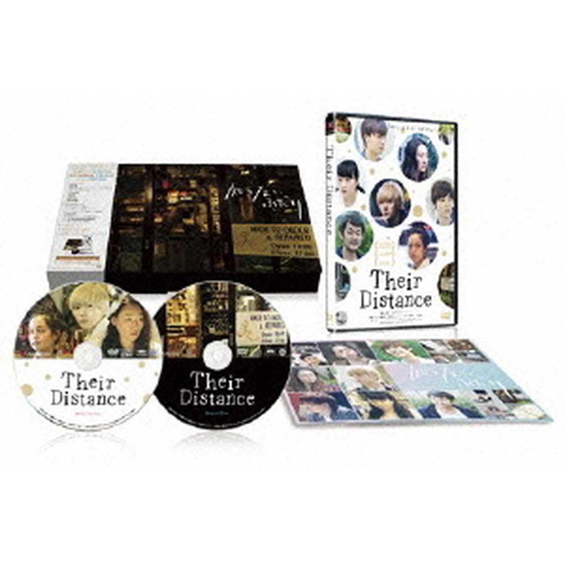 知らない、ふたり ＜初回限定生産特別版 DVD-BOX＞（ＤＶＤ）