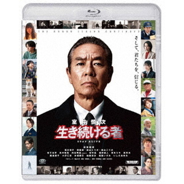 映画 『室井慎次 生き続ける者』 Blu-ray スタンダード・エディション（Ｂｌｕ－ｒａｙ　Ｄｉｓｃ）