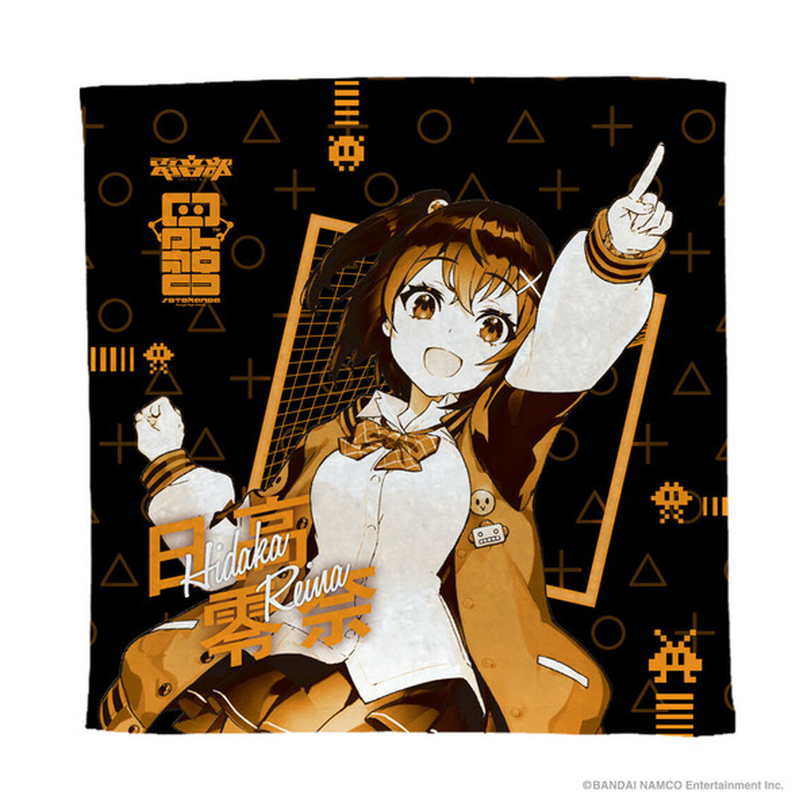 電音部　ハイブリットハンドタオル（外神田文芸高校）ver日高 零奈（その他）