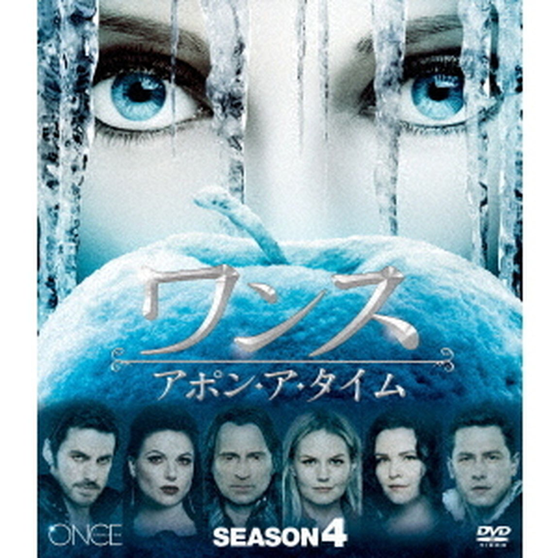 ワンス・アポン・ア・タイム　シーズン4　コンパクト　BOX（ＤＶＤ）