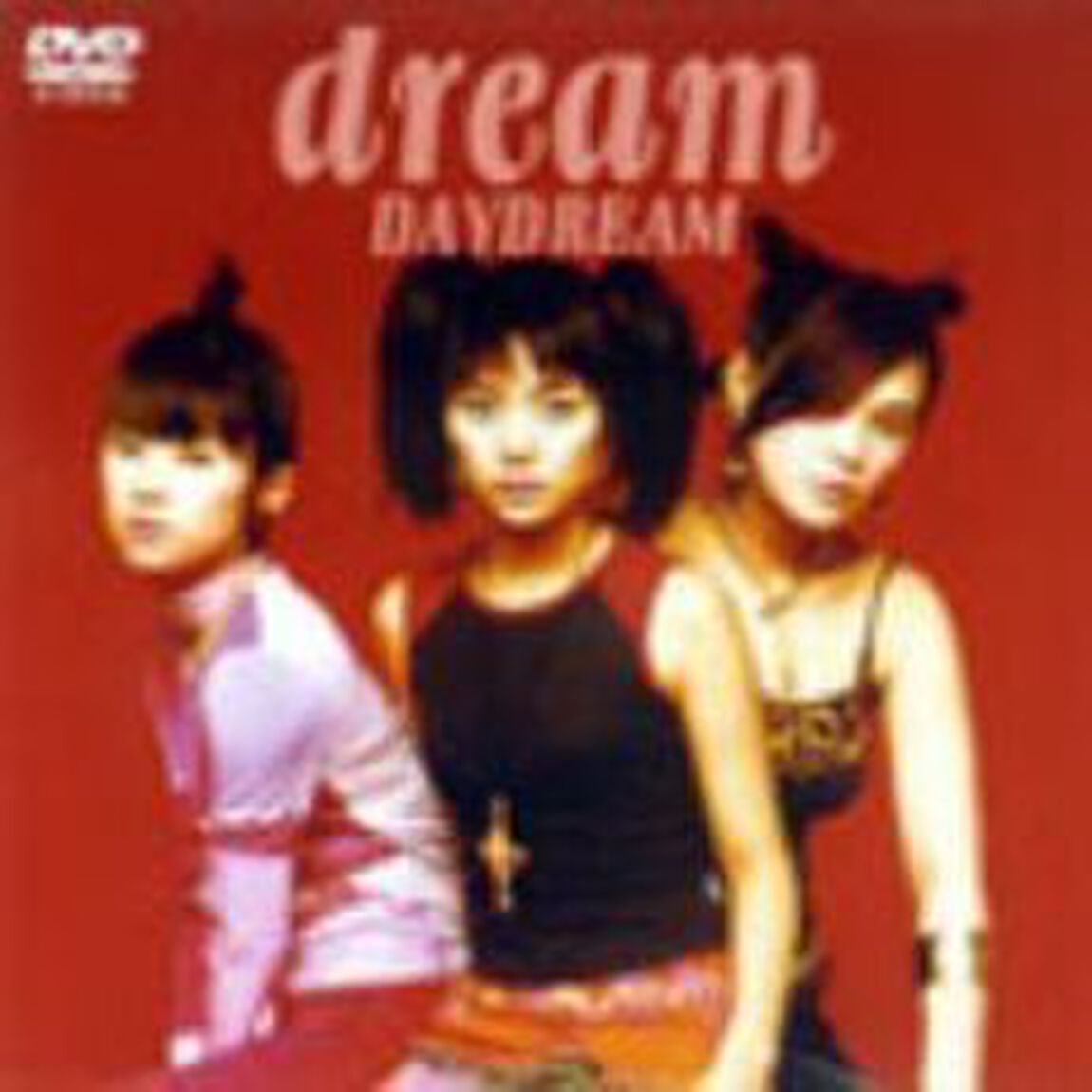 DAYDREAM（ＤＶＤ）