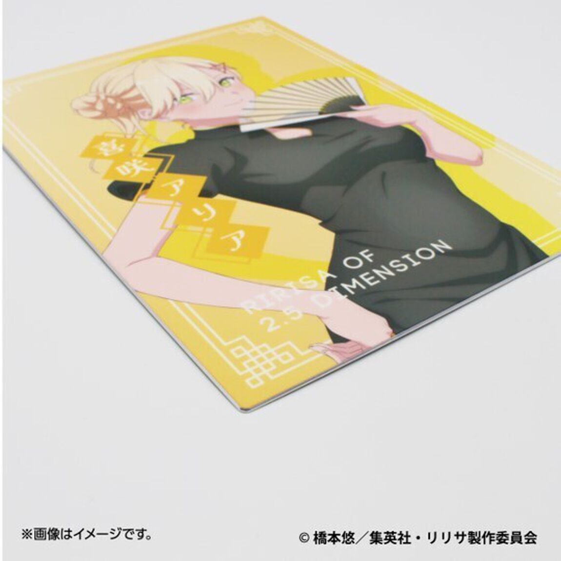 A5メタルディスプレイ　喜咲アリア（その他）