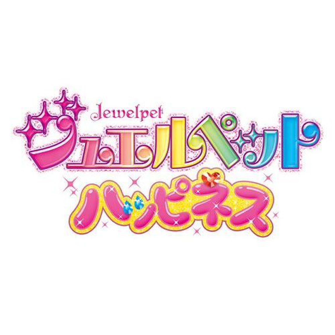 ジュエルペット　ハッピネス　DVD－BOX　3（ＤＶＤ）