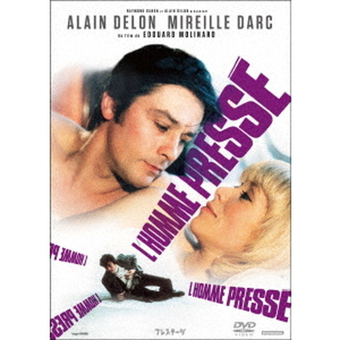 プレステージ（ＤＶＤ）