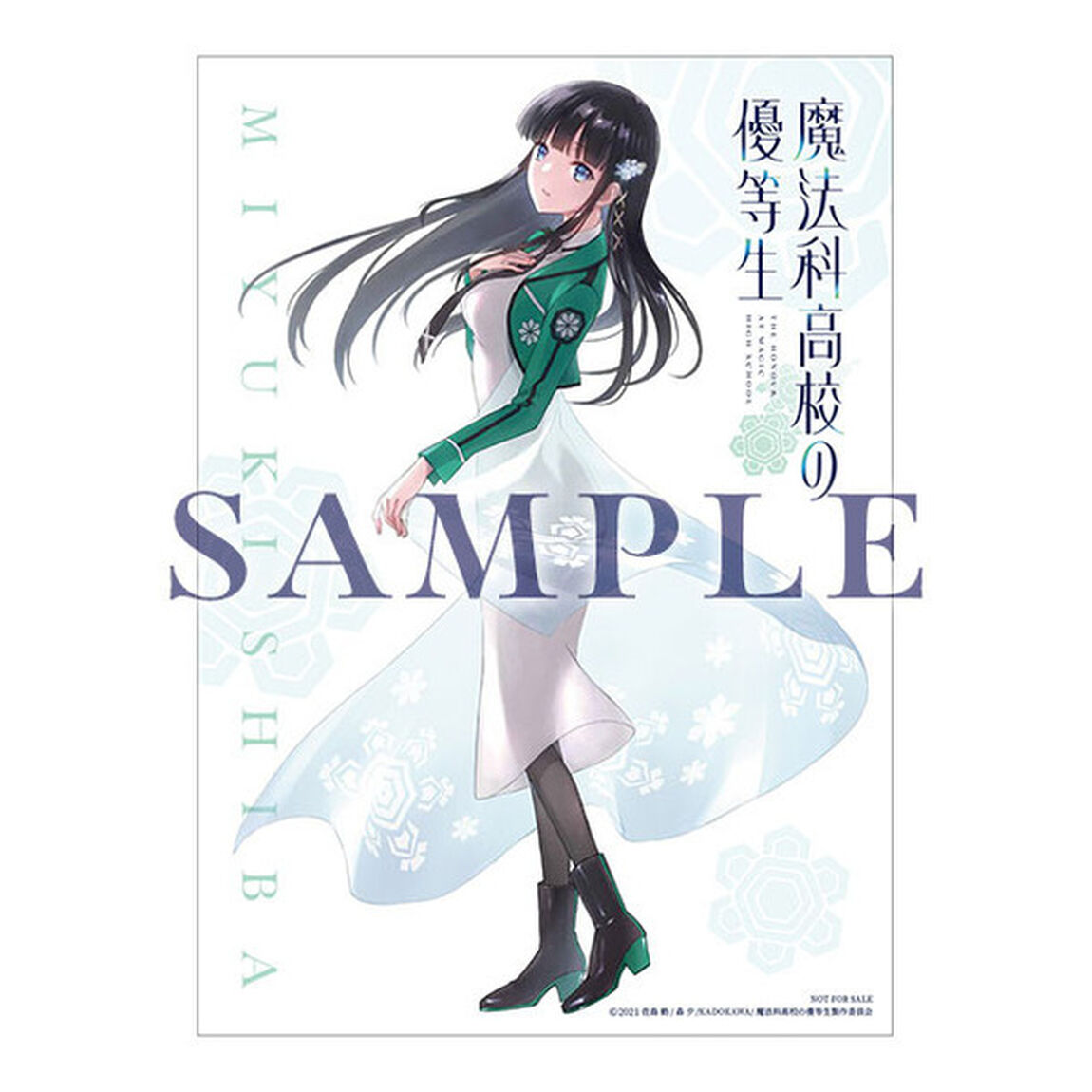 魔法科高校の優等生 1 ＜完全生産限定版＞+魔法科高校の優等生 オリジナルサウンドトラック セット＜同時購入特典、セブンネット限定全巻購入特典対象商品＞（Ｂｌｕ－ｒａｙ　Ｄｉｓｃ）