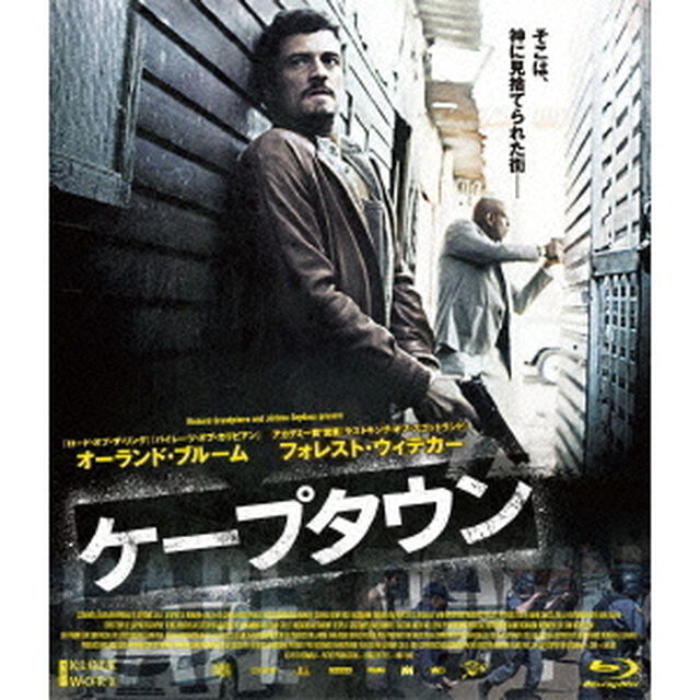 ケープタウン（Ｂｌｕ－ｒａｙ　Ｄｉｓｃ）