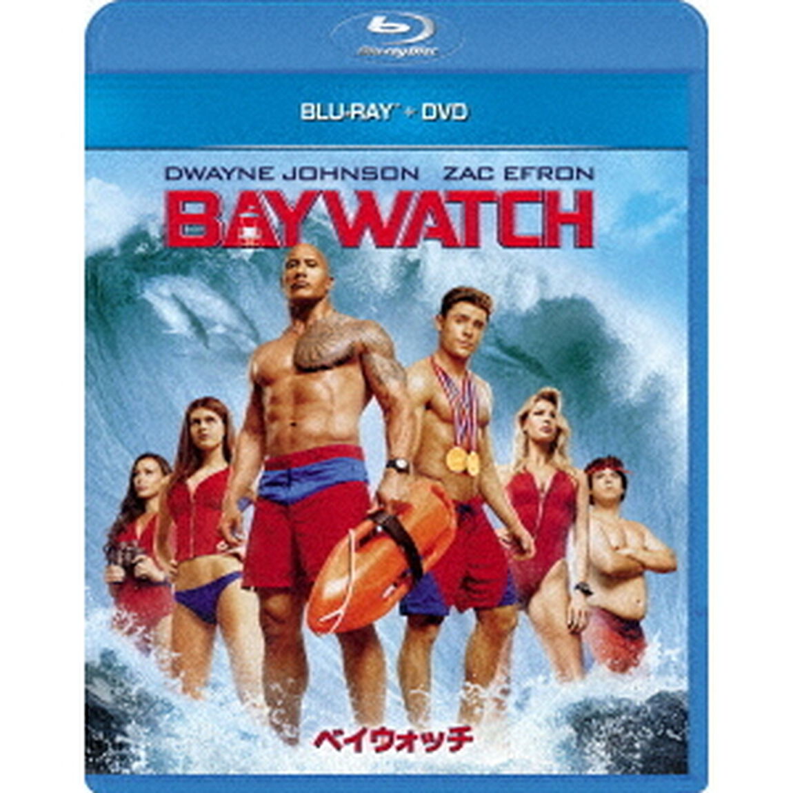 ベイウォッチ　【劇場版＋完全版収録】（Ｂｌｕ－ｒａｙ　Ｄｉｓｃ）