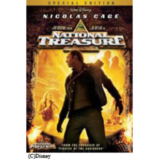 ナショナル・トレジャー　特別版（ＤＶＤ）