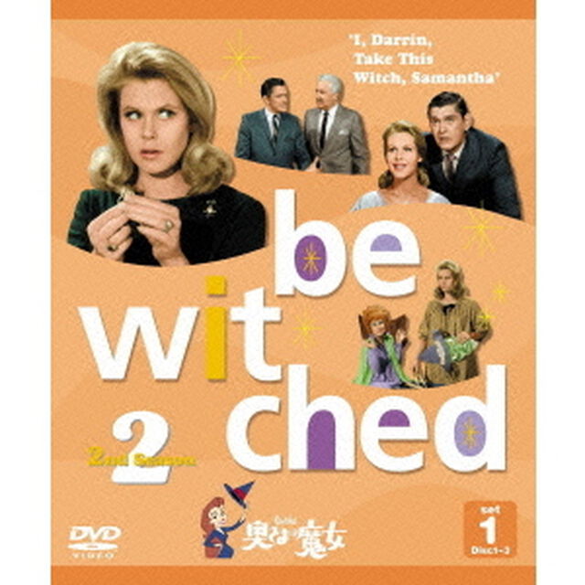 奥さまは魔女　2nd　シーズン　セット1（ＤＶＤ）