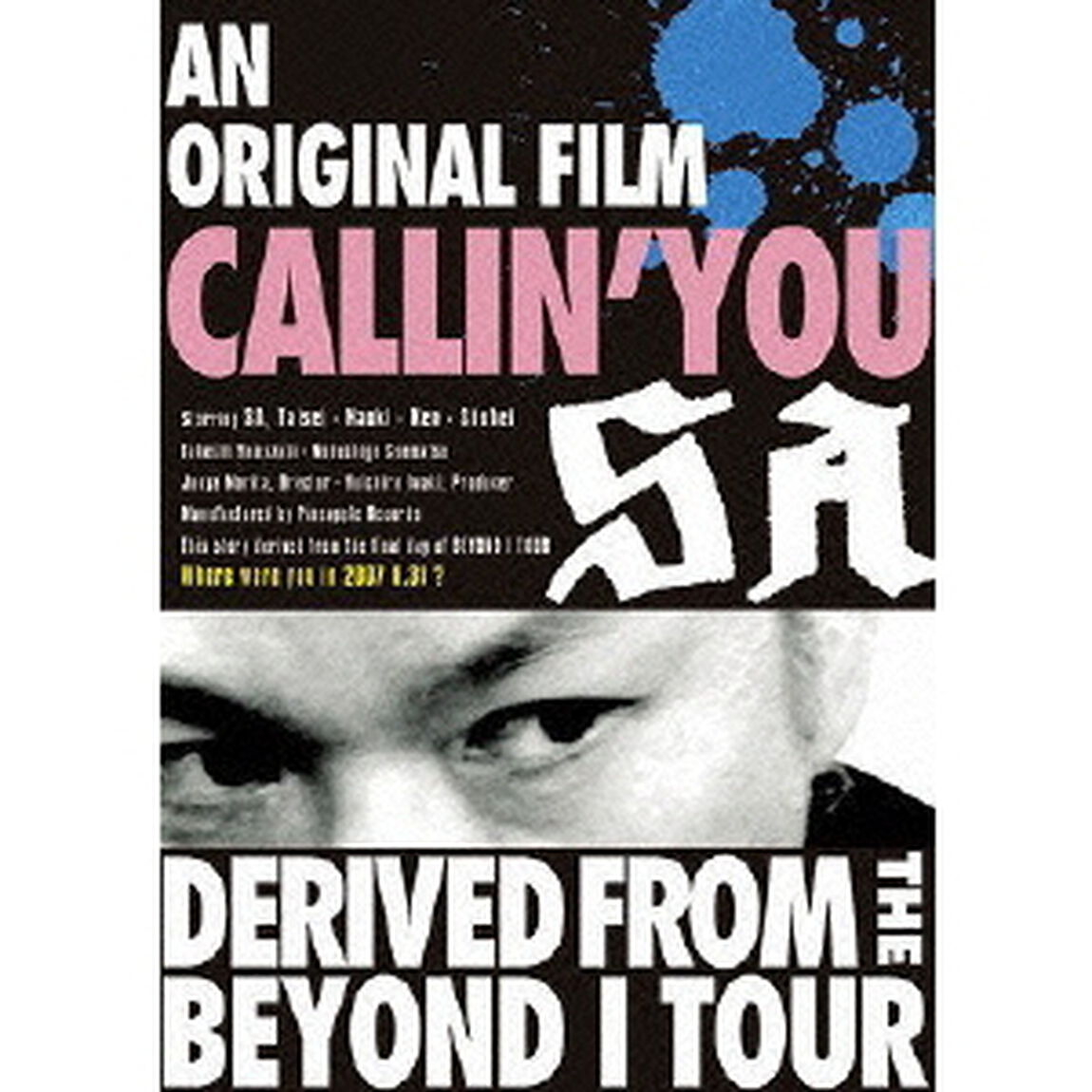 An　original　film　CALLIN&rsquo;YOU　Derived　from　the　BEYOND　I　TOUR（ＤＶＤ）