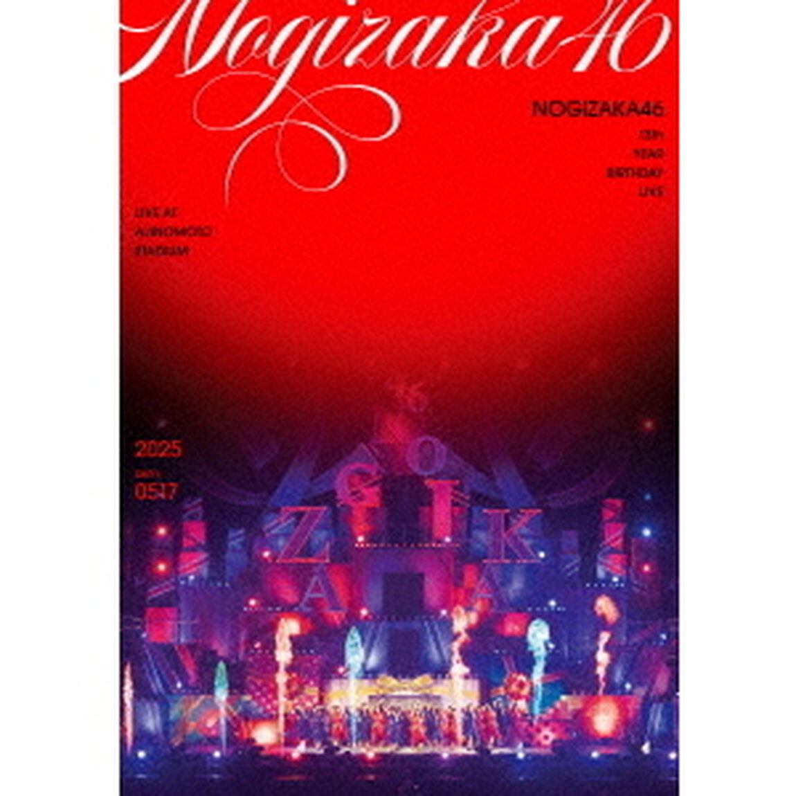 乃木坂46／13th YEAR BIRTHDAY LIVE DAY1 通常盤 DVD（特典なし）（ＤＶＤ）