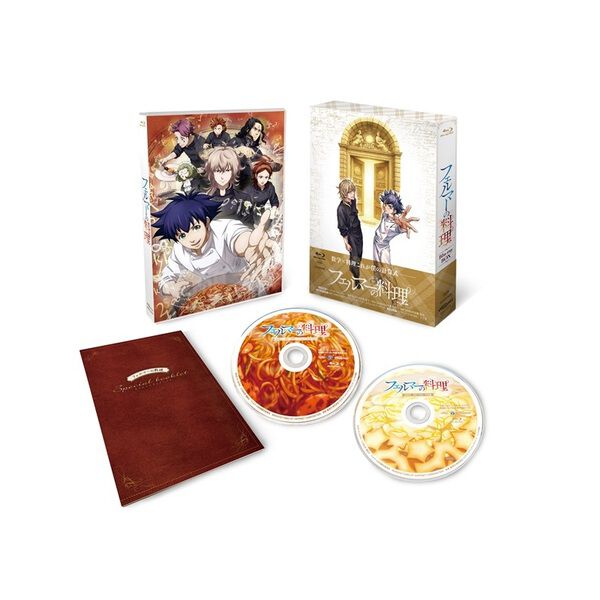 フェルマーの料理 Blu－ray BOX - 通販｜セブンネットショッピング