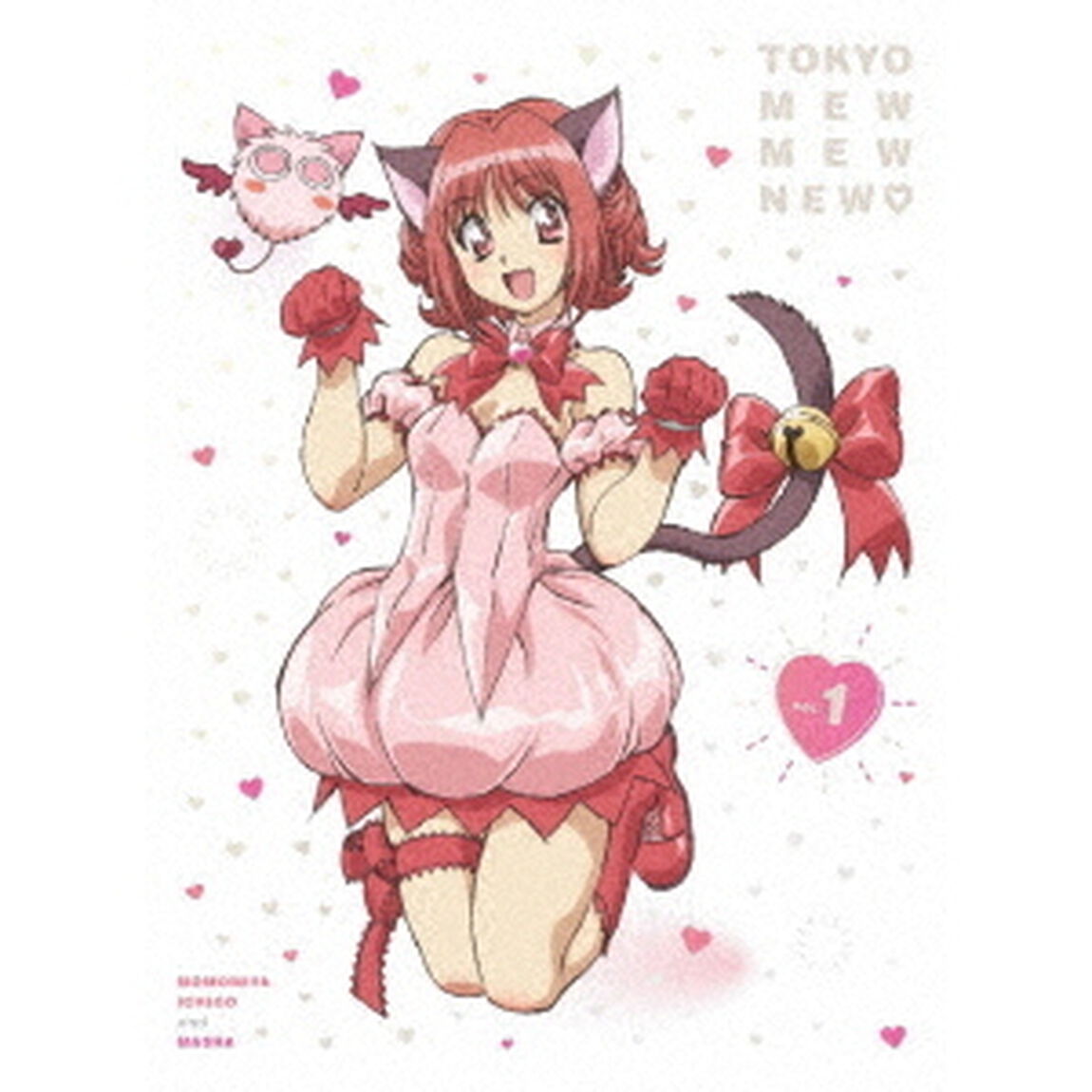 東京ミュウミュウ　にゅ〜□　1（ＤＶＤ）