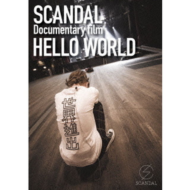 SCANDAL　&ldquo;Documentary　film　「HELLO　WORLD」&rdquo;（Ｂｌｕ－ｒａｙ　Ｄｉｓｃ）