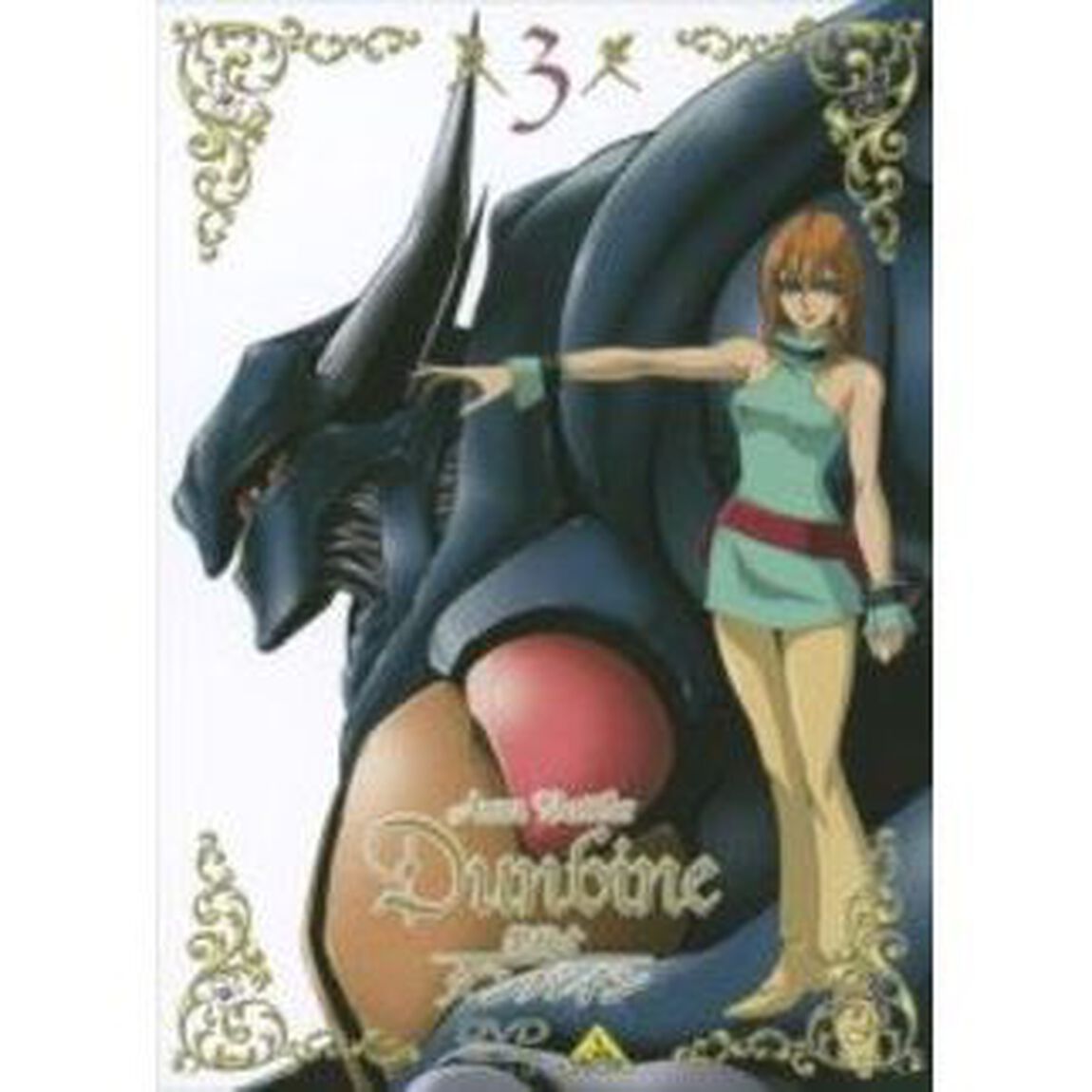聖戦士ダンバイン　3（ＤＶＤ）