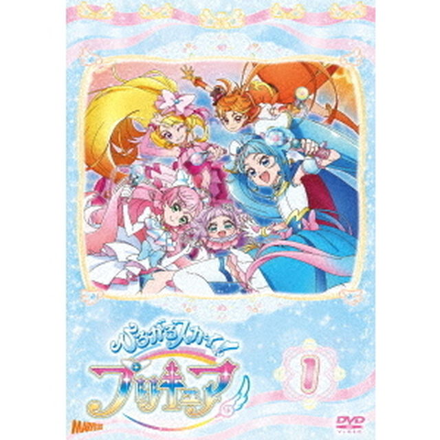 ひろがるスカイ！プリキュア　vol．1（ＤＶＤ）