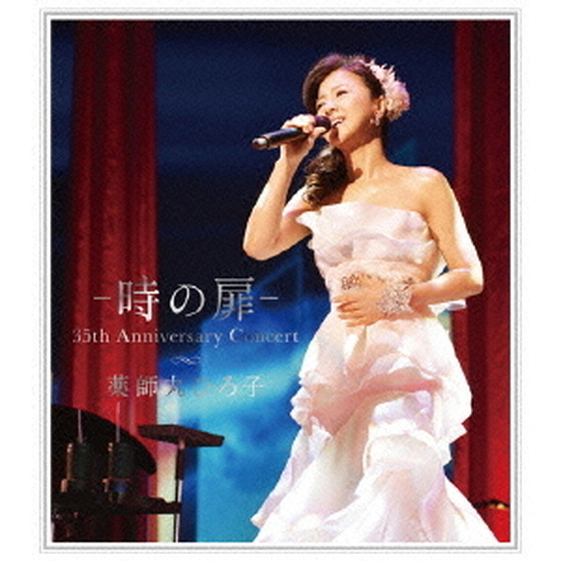 －　時の扉　－　35th　Anniversary　Concert（Ｂｌｕ－ｒａｙ　Ｄｉｓｃ）