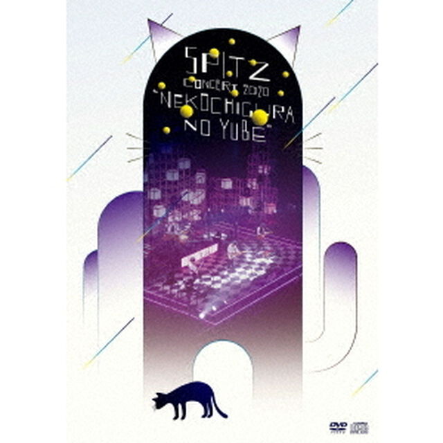 スピッツ／スピッツ コンサート 2020 "猫ちぐらの夕べ" 通常盤 DVD（ＤＶＤ）