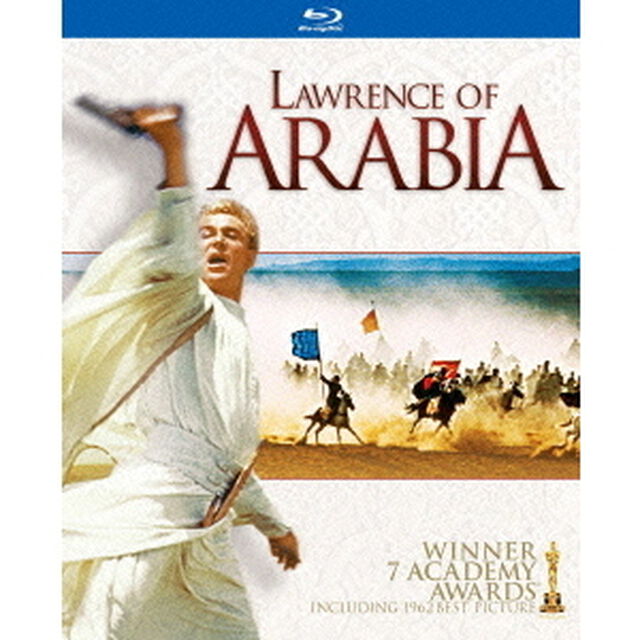 アラビアのロレンス　製作50周年記念　HDデジタル・リマスター版　ブルーレイ・コレクターズ・エディション（Ｂｌｕ－ｒａｙ　Ｄｉｓｃ）