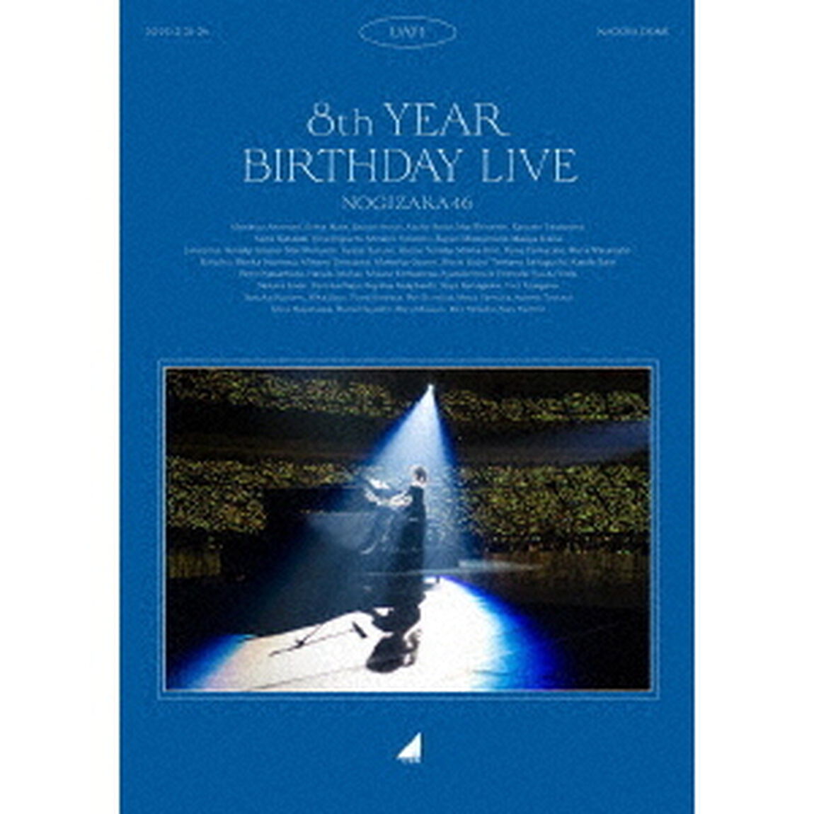 乃木坂46／8th YEAR BIRTHDAY LIVE Day1 Blu-ray 通常盤（Ｂｌｕ－ｒａｙ　Ｄｉｓｃ）