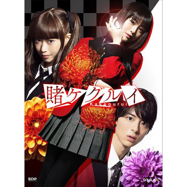 匿名配送　賭ケグルイ DVD 6枚セット 賭ケグルイ DVD BOX - 通販｜セブンネットショッピング