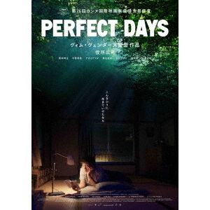 PERFECT DAYS - 通販｜セブンネットショッピング