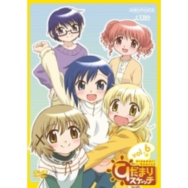 ひだまりスケッチ　6（ＤＶＤ）