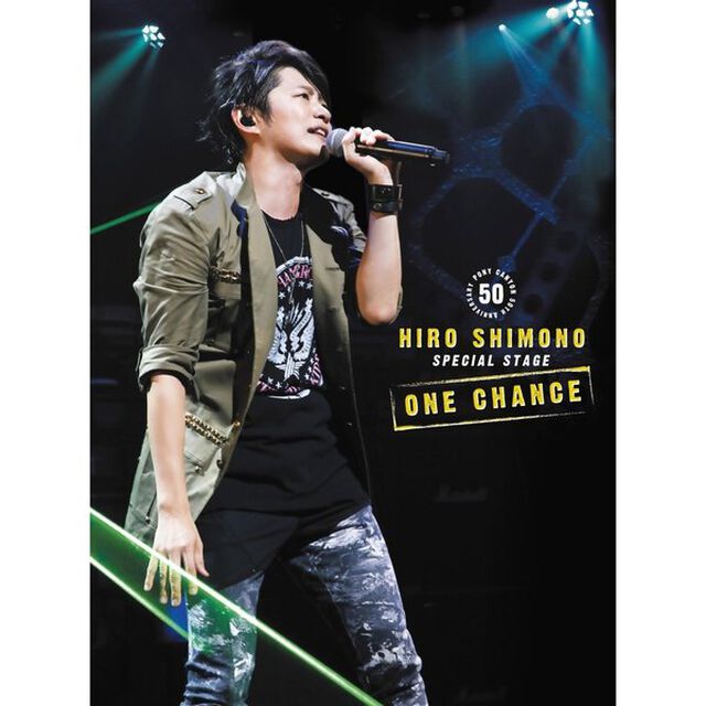 HIRO　SHIMONO　SPECIAL　STAGE　ONE　CHANCE　2016．10．9＠PACIFICO　Yokohama（Ｂｌｕ－ｒａｙ　Ｄｉｓｃ）