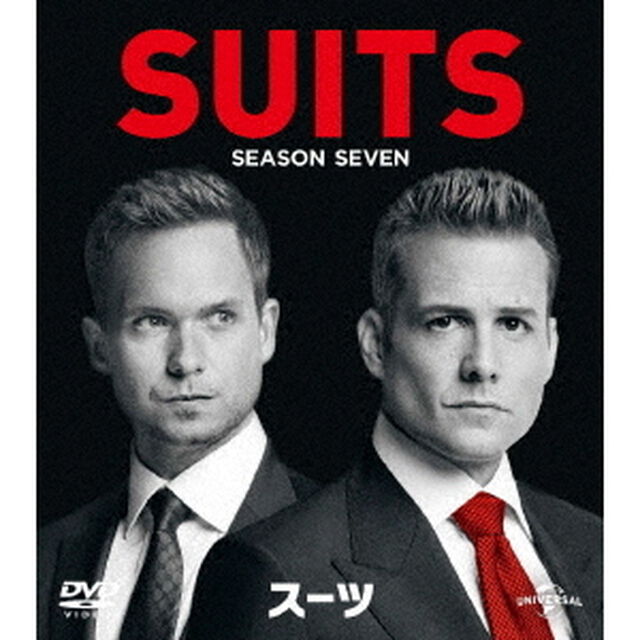 SUITS／スーツ　シーズン7　バリューパック（ＤＶＤ）
