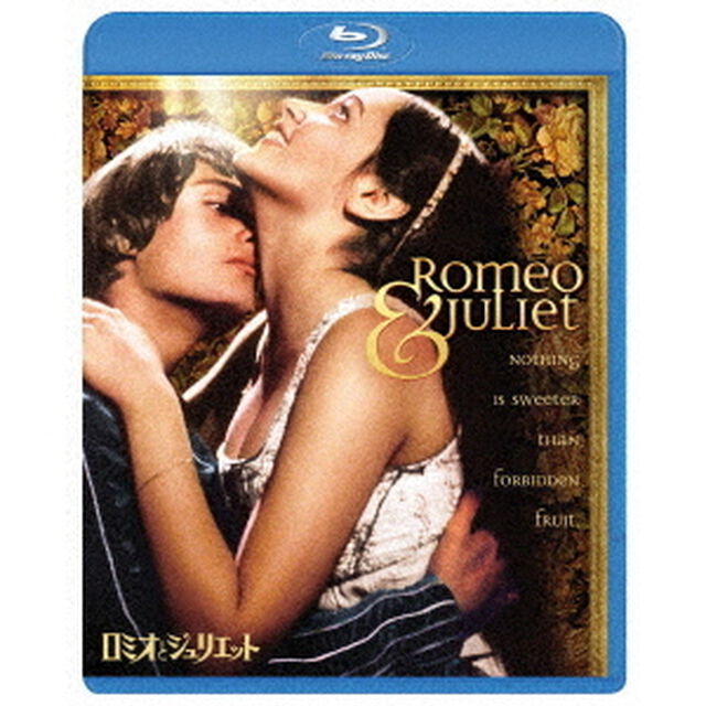 ロミオとジュリエット（Ｂｌｕ－ｒａｙ　Ｄｉｓｃ）