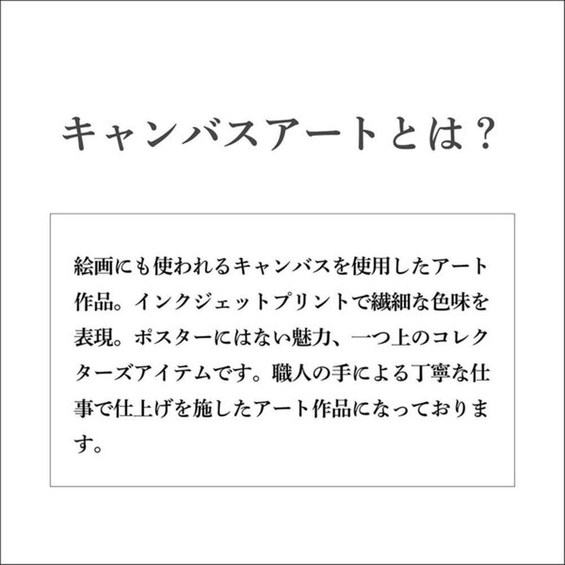【メタライズアート特集】オーバーロード／キャンバスアートボード（大）／アインズA．ｖｅｒ（セブンネット先行発売）（その他）