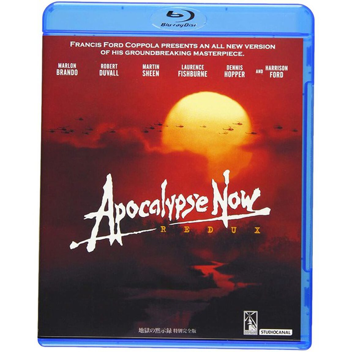地獄の黙示録　特別完全版（Ｂｌｕ－ｒａｙ　Ｄｉｓｃ）