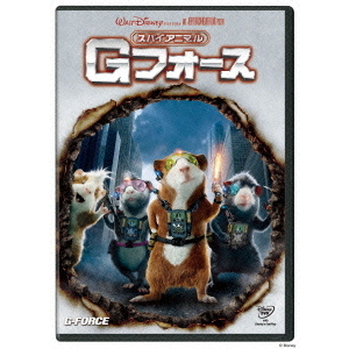 スパイアニマル・Gフォース（ＤＶＤ）