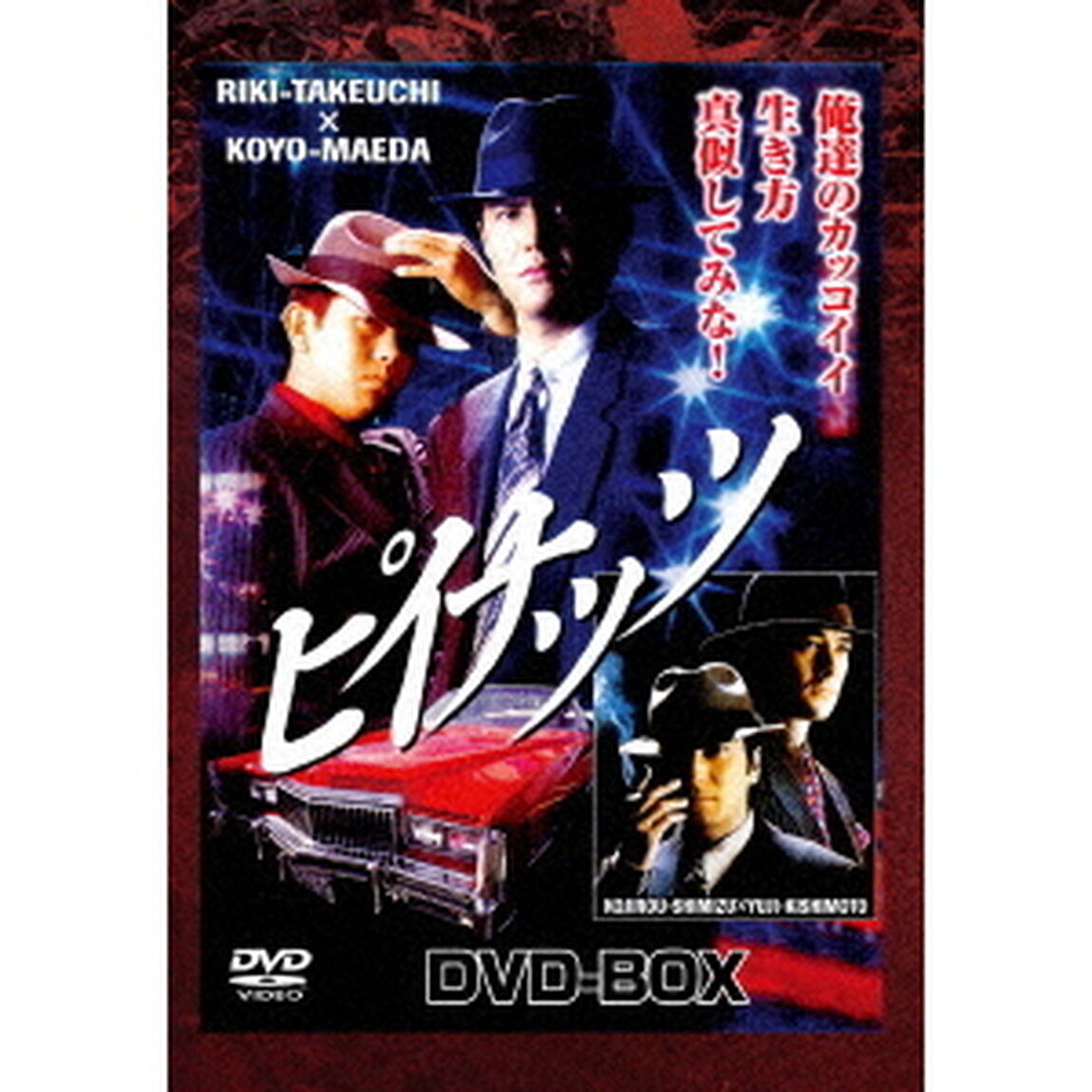 ピイナッツ　DVD－BOX（ＤＶＤ）