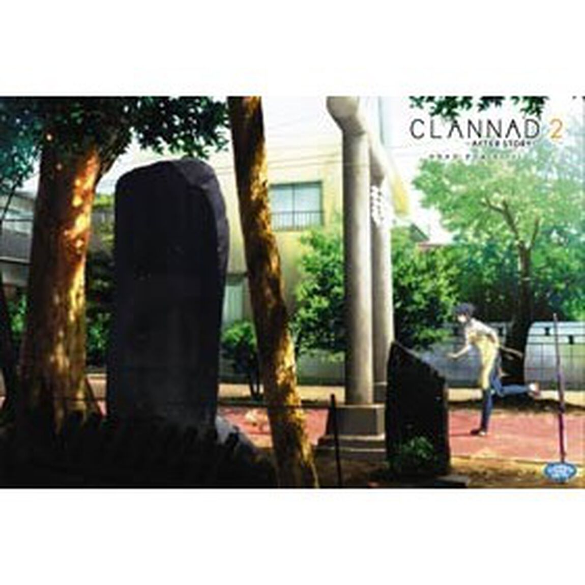 CLANNAD 〜AFTER STORY〜 2 ＜初回限定生産＞（ＤＶＤ）