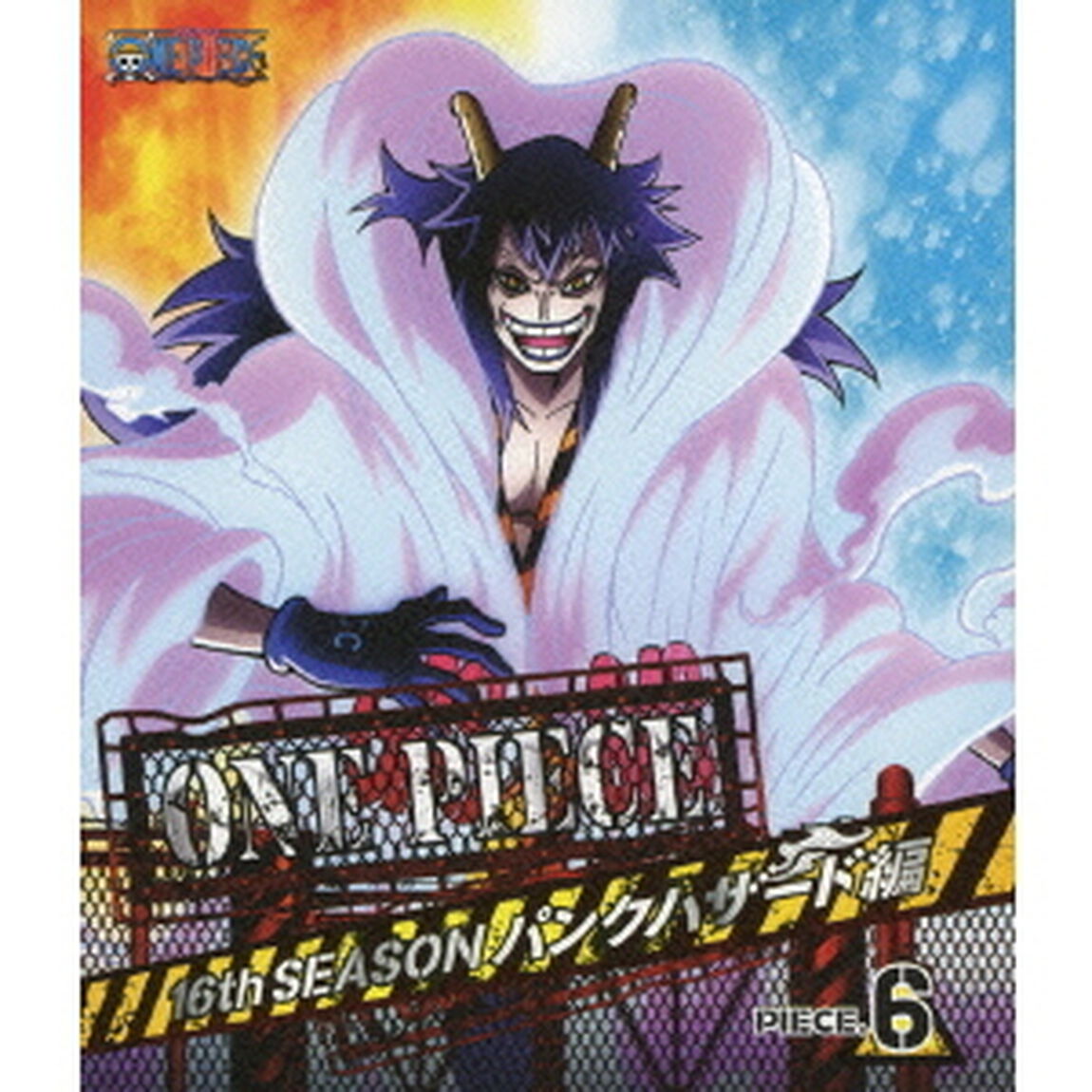 ONE　PIECE　ワンピース　16THシーズン　パンクハザード編　PIECE．6（Ｂｌｕ－ｒａｙ　Ｄｉｓｃ）