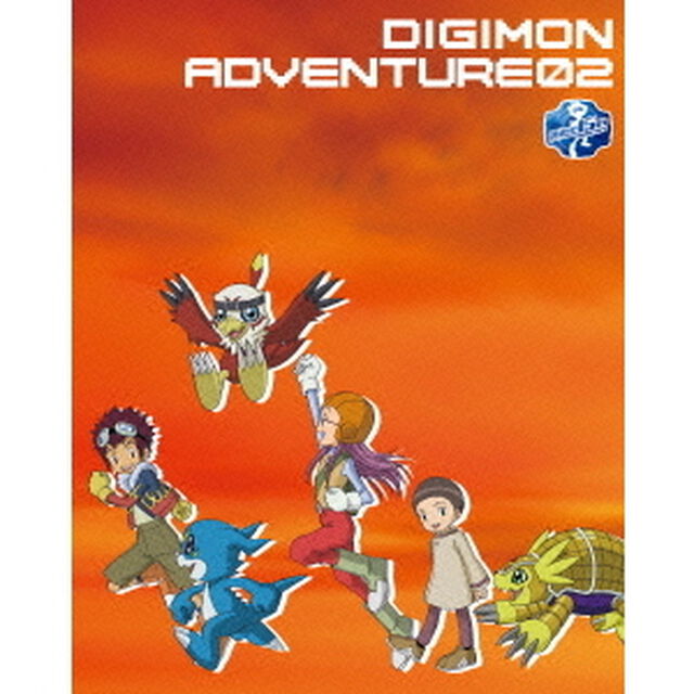 デジモンアドベンチャー02　15th　Anniversary　Blu－ray　BOX（Ｂｌｕ－ｒａｙ　Ｄｉｓｃ）
