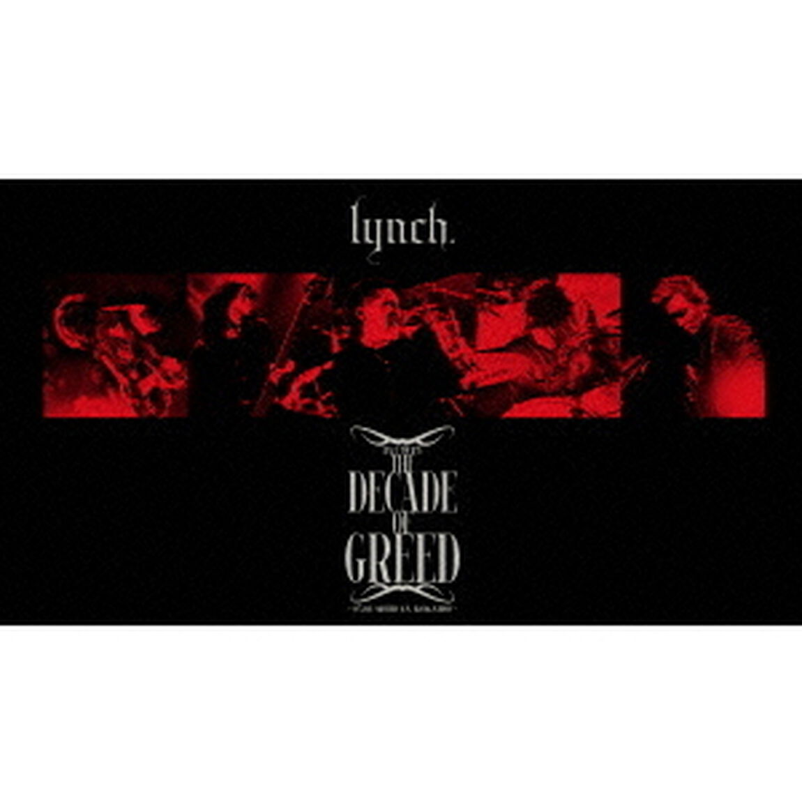 lynch.／HALL TOUR'15 「THE DECADE OF GREED」 -05.08 SHIBUYAKOKAIDO- 初回生産限定版（ＤＶＤ）