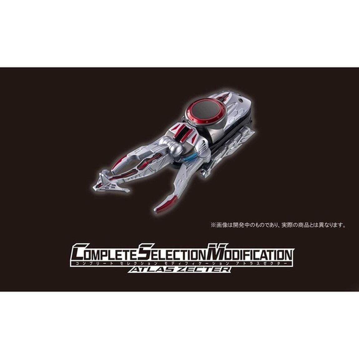 仮面ライダーカブト20th 天を継ぐもの  CSMアトラスゼクター同梱版 （完全受注生産）（ＤＶＤ）