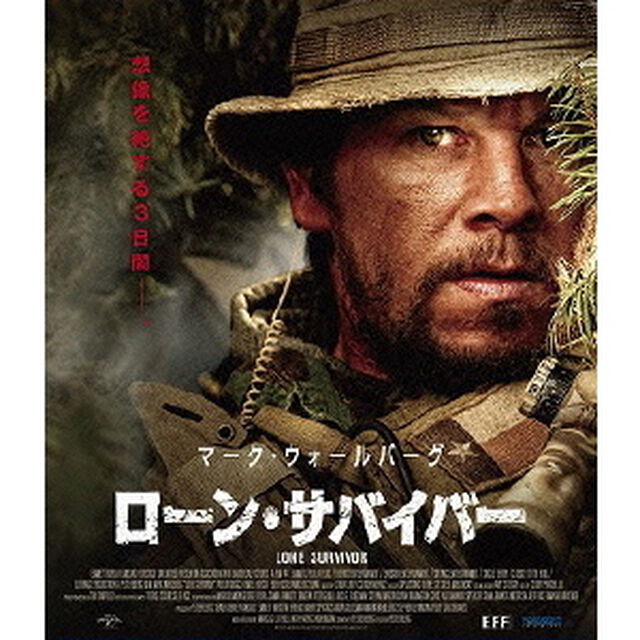 ローン・サバイバー（Ｂｌｕ－ｒａｙ　Ｄｉｓｃ）
