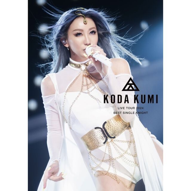 倖田來未／KODA KUMI LIVE TOUR 2024 〜BEST SINGLE KNIGHT〜 DVD（ＤＶＤ）