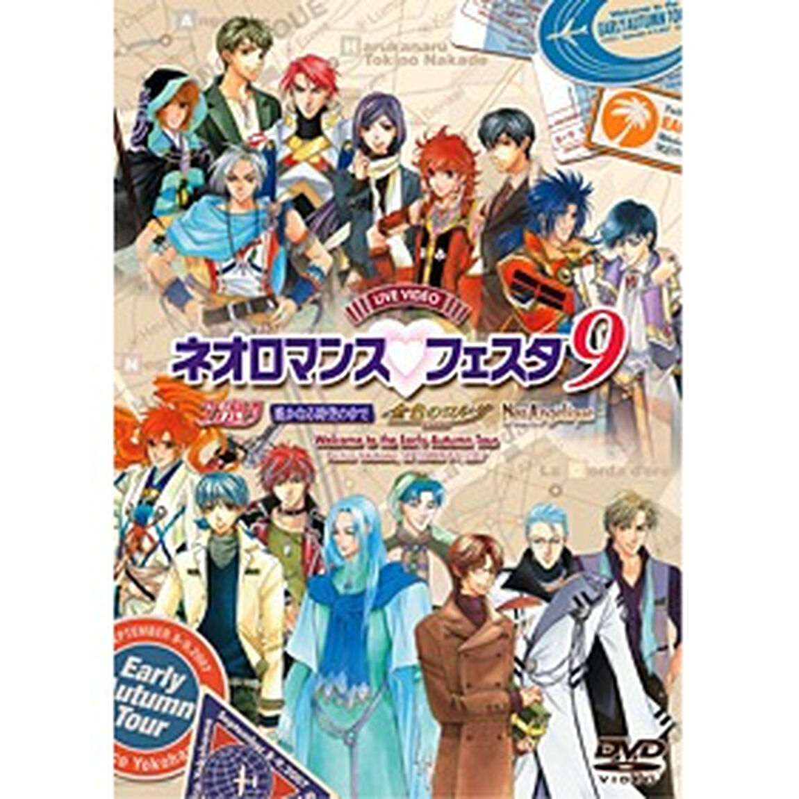 ライブビデオ　ネオロマンス▼フェスタ9（ＤＶＤ）