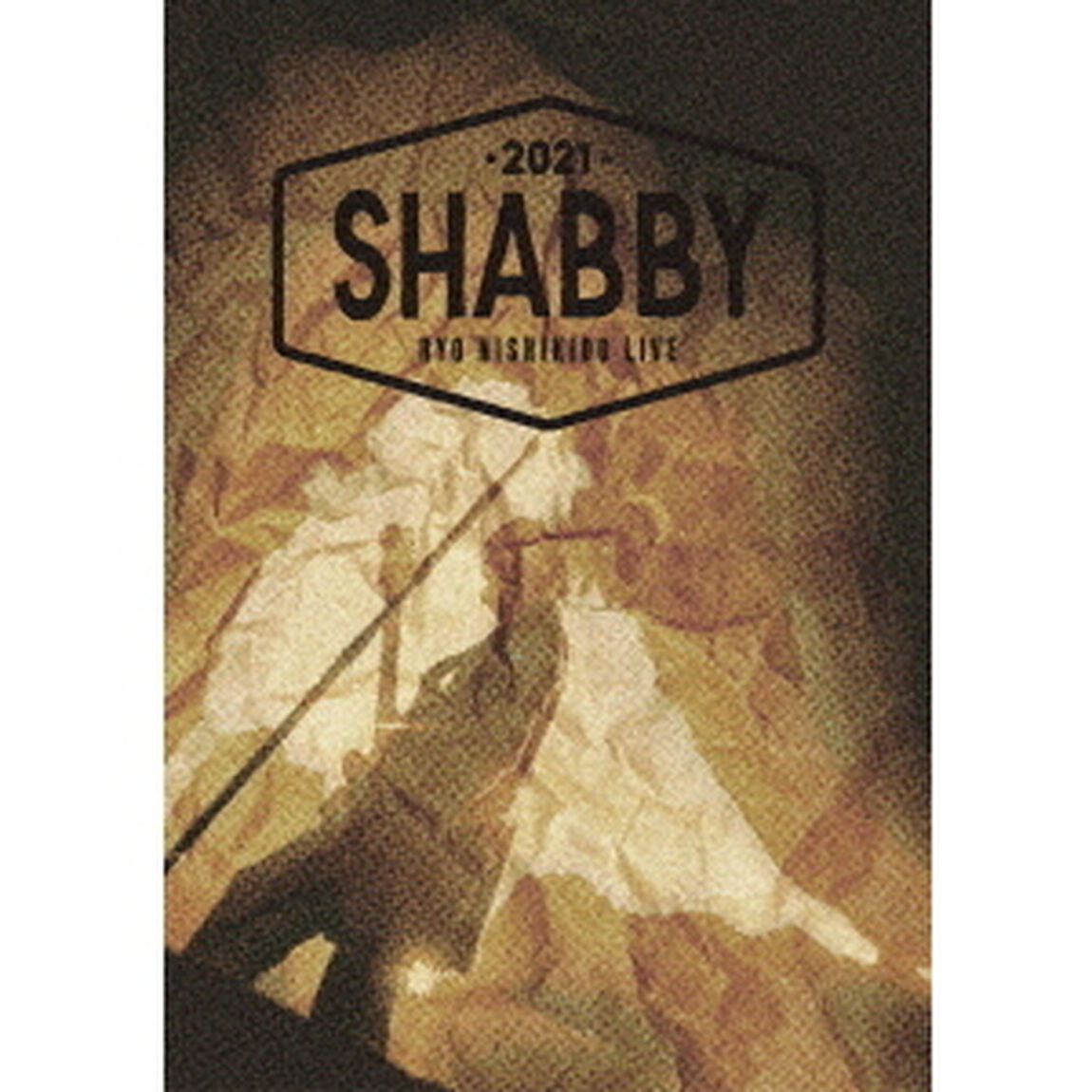 錦戸亮／錦戸亮 LIVE 2021 &ldquo;SHABBY&rdquo; 初回限定盤 DVD（ＤＶＤ）