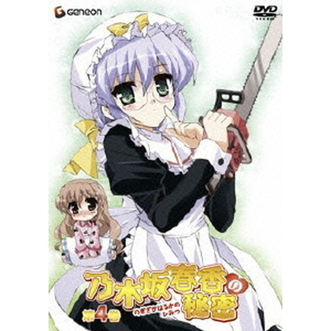 乃木坂春香の秘密　第4巻（ＤＶＤ）