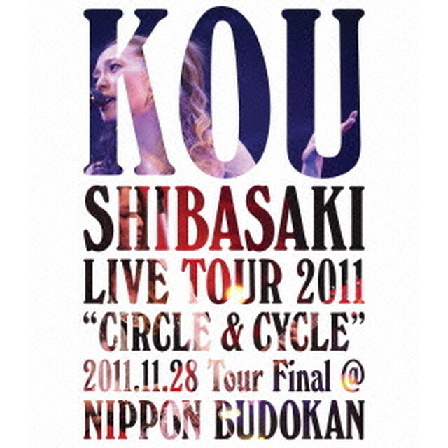 柴咲コウ／Kou Shibasaki Live Tour 2011 &ldquo;CIRCLE & CYCLE&rdquo; 2011.11.28 Tour Final@NIPPON BUDOKAN（Ｂｌｕ－ｒａｙ　Ｄｉｓｃ）
