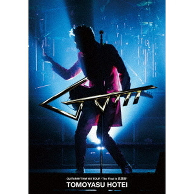 布袋寅泰／GUITARHYTHM Vlll TOUR &ldquo;The Final in 武道館&rdquo; 初回生産限定Complete Edition（特典なし）（ＤＶＤ）