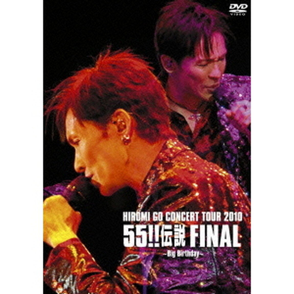 郷ひろみ／55 伝説 FINAL 〜Big Birthday〜（ＤＶＤ）