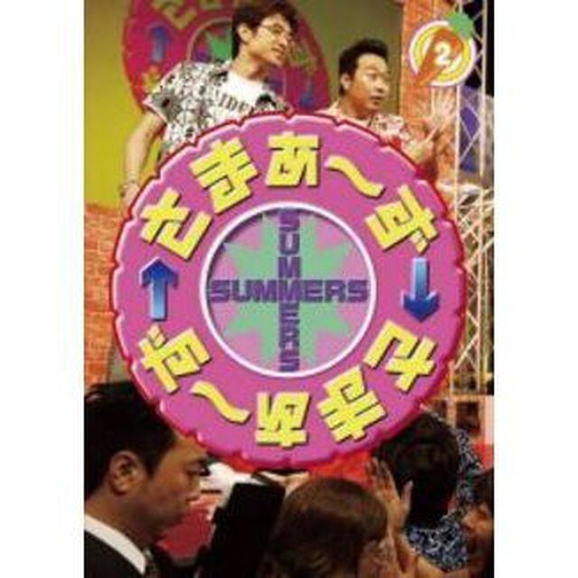 さまぁ〜ず&times;さまぁ〜ず　2（ＤＶＤ）